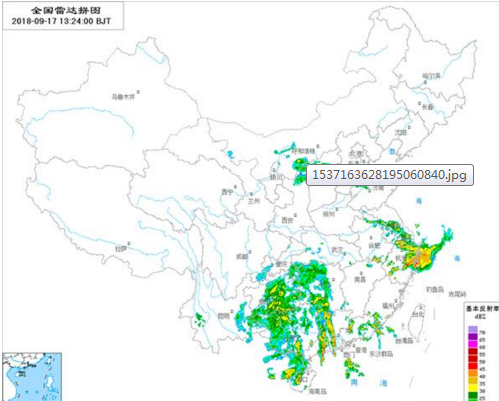 QQ截图20180917155832