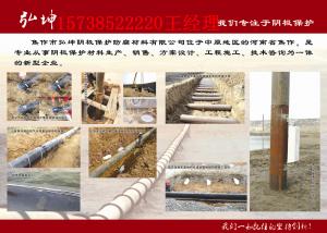 弘坤防腐温馨提示您有需要阴保材料提前找我下单